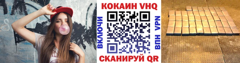 маркетплейс как зайти  Каменск-Уральский  КОКАИН Fish Scale 