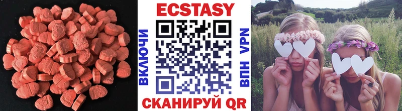 гидра ссылка  Каменск-Уральский  ЭКСТАЗИ MDMA 