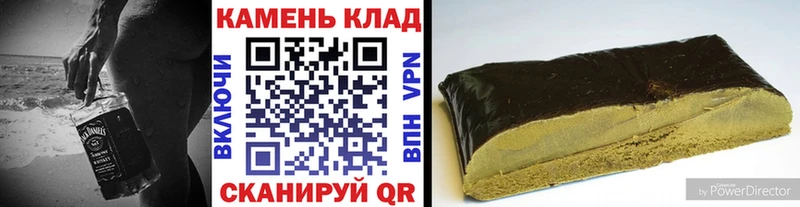 где продают   Каменск-Уральский  Гашиш hashish 
