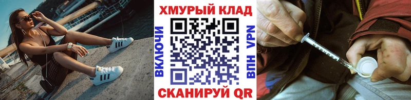 ГЕРОИН VHQ  blacksprut tor  Каменск-Уральский 