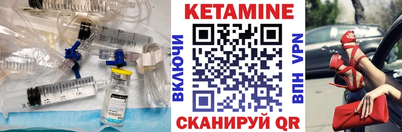 КЕТАМИН VHQ  omg   Каменск-Уральский  сколько стоит 