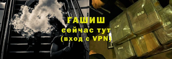 кокаин Бугульма