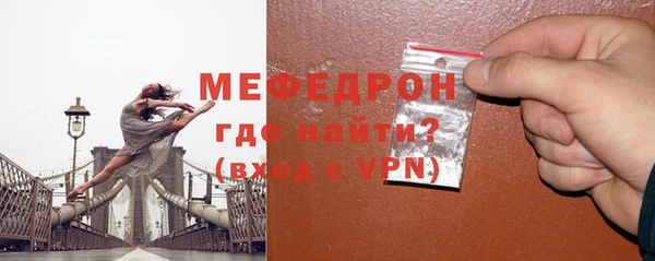 ALPHA-PVP Бронницы