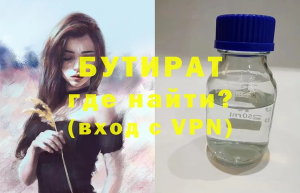 кокаин Бугульма