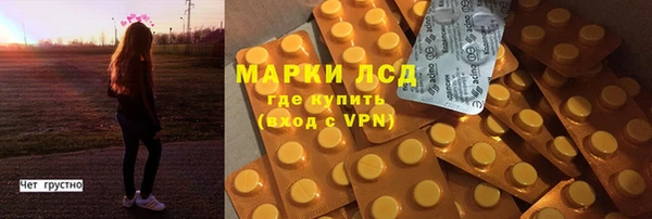 кокаин Бугульма