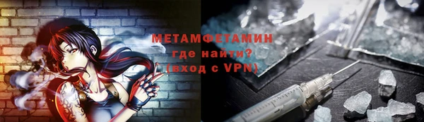 ALPHA-PVP Бронницы