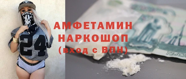 кокаин Бугульма