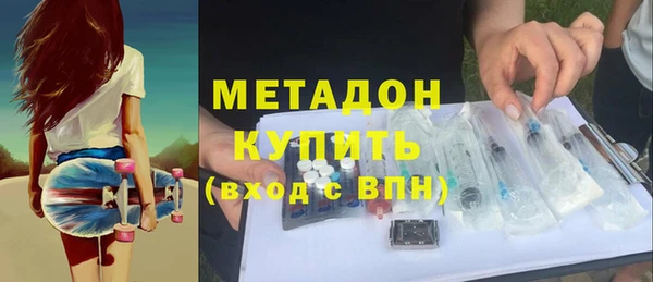 кокаин Бугульма
