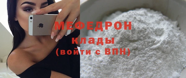 кокаин Бугульма