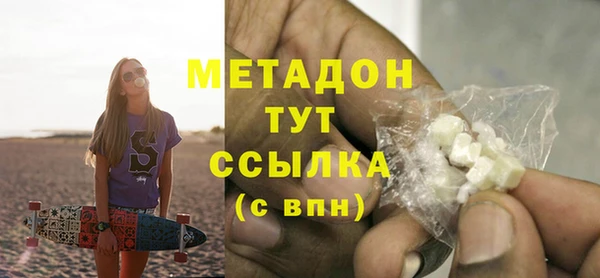 кокаин Бугульма