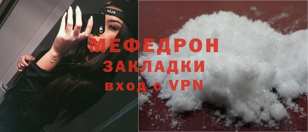 ALPHA-PVP Бронницы