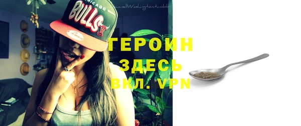 ALPHA-PVP Бронницы