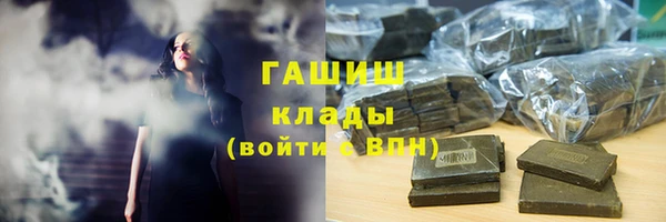 кокаин Бугульма