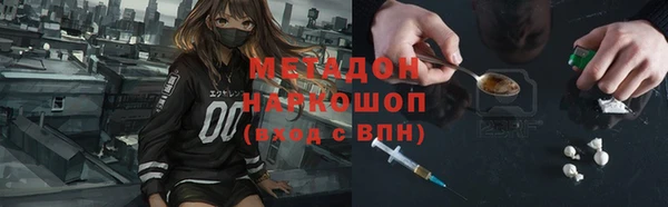 ALPHA-PVP Бронницы