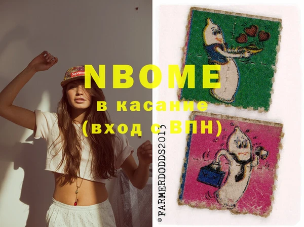 кокаин Бугульма