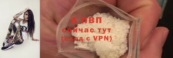 кокаин Бугульма