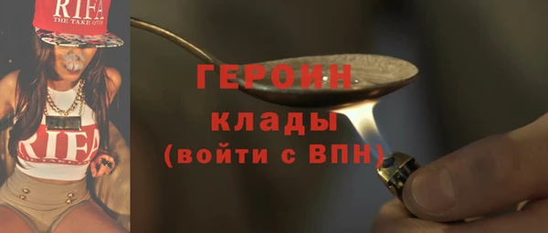 ALPHA-PVP Бронницы