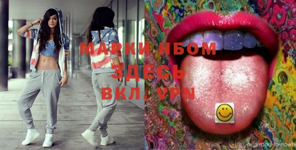кокаин Бугульма