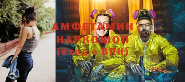 кокаин Бугульма
