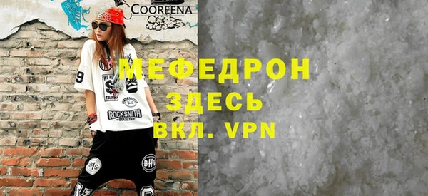 дживик Бородино