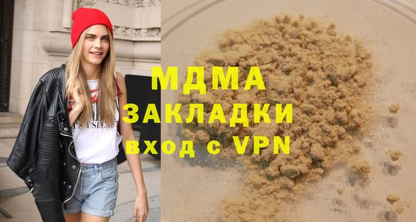 ALPHA-PVP Бронницы
