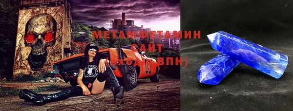 ALPHA-PVP Бронницы
