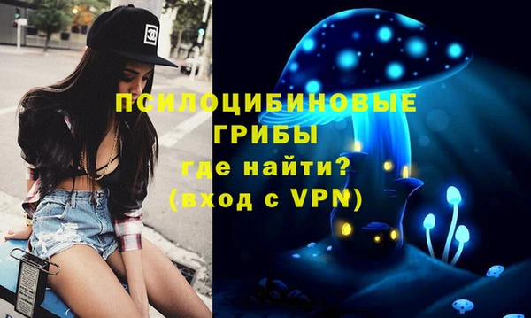 ALPHA-PVP Бронницы