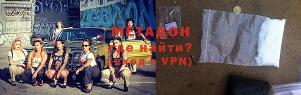 ALPHA-PVP Бронницы