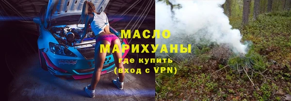 ALPHA-PVP Бронницы