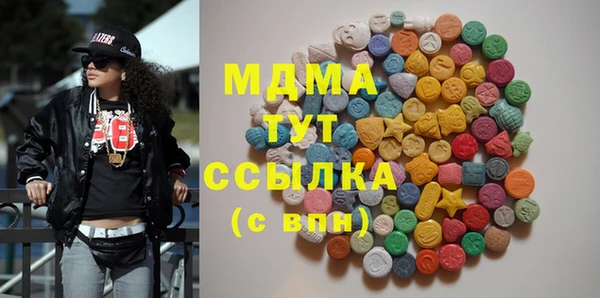 кокаин Бугульма
