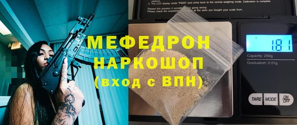 кокаин Бугульма