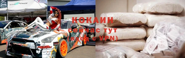 ALPHA-PVP Бронницы