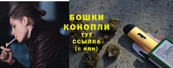 кокаин Бугульма