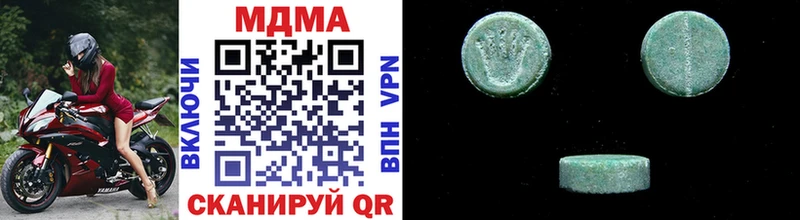 MDMA crystal  купить  цена  Каменск-Уральский 