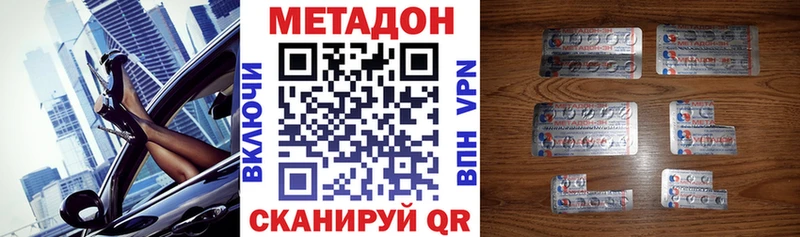 МЕТАДОН белоснежный  Каменск-Уральский 