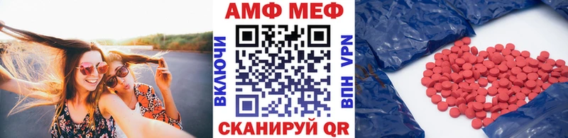Метамфетамин кристалл  мега ссылка  Каменск-Уральский 