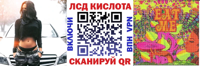 Марки 25I-NBOMe 1,8мг  кракен вход  Каменск-Уральский 