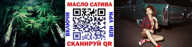 где продают   Каменск-Уральский  маркетплейс официальный сайт  ТГК THC oil 